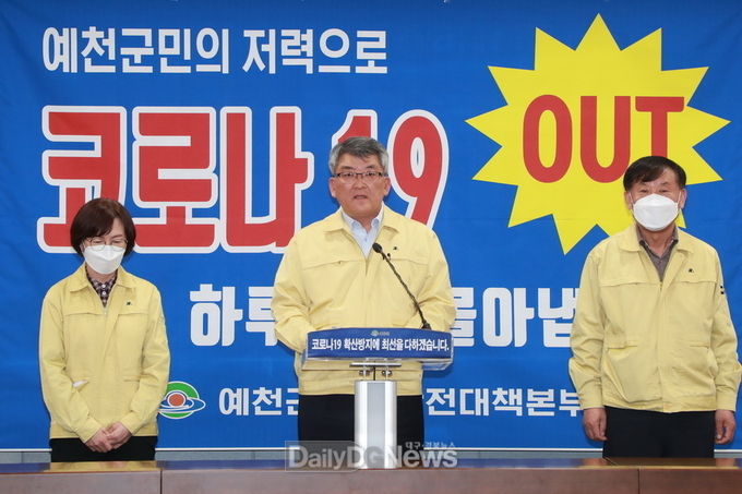 사진제공 예천군