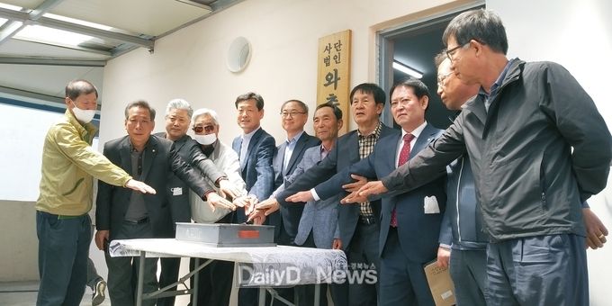 사진제공 경산시