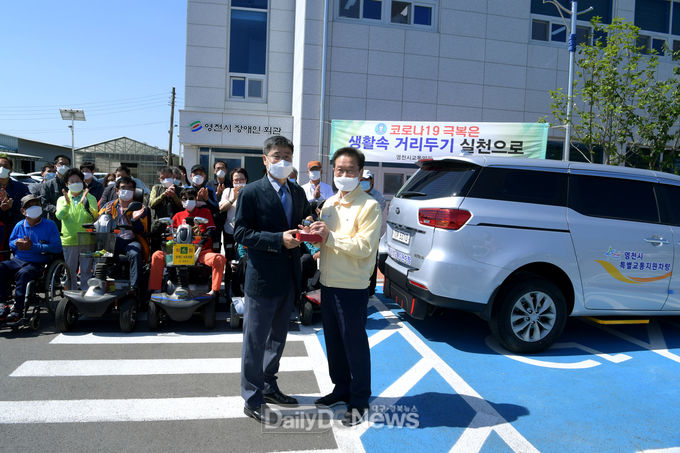 교통약자 이동지원차량 인계