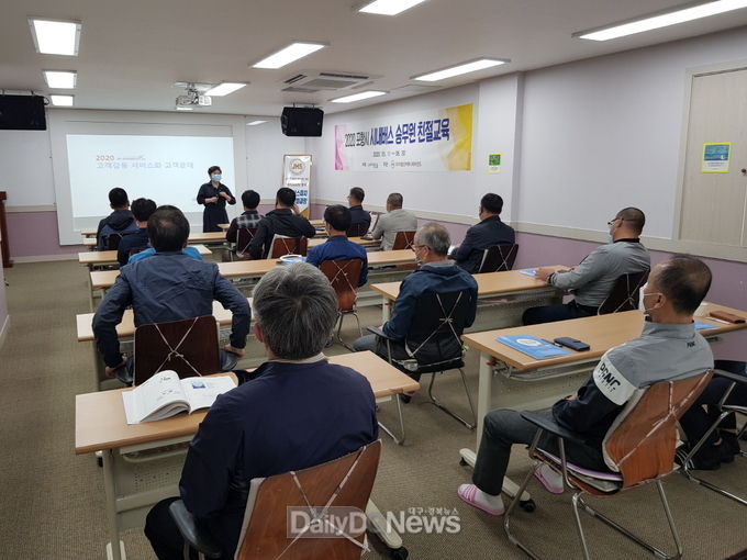 포항시 시내버스 노선개편 준비 착착