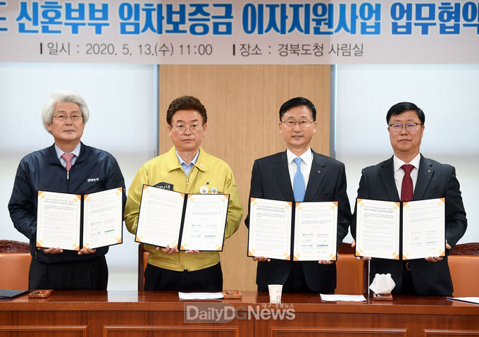 사진제공 경상북도