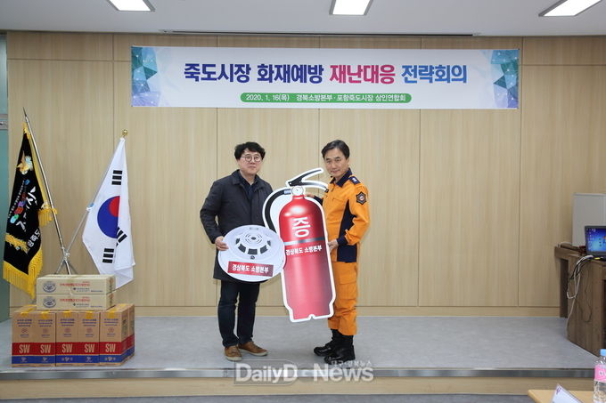사진제공 경상북도