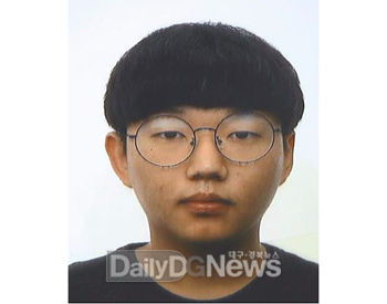 사진제공 경상북도지방경찰청) 텔레그램‘N번방’운영자 문형욱