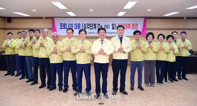 배기철 동구청장이 13일 ‘덕분에 챌린지’에 동참하고 있다. (사진=동구청 제공)
