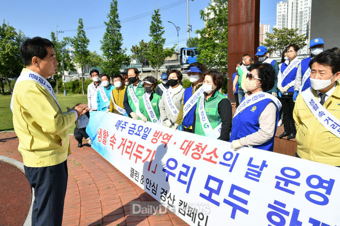 사진제공 경산시