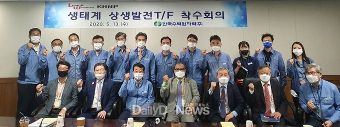 사진제공 한국수력원자력
