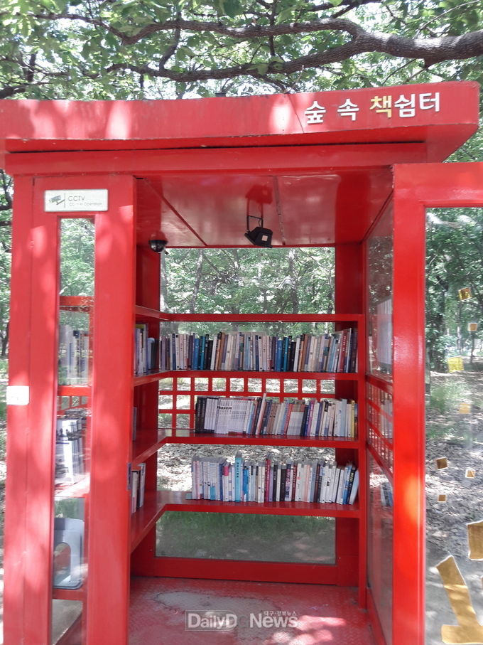 시립도서관, 황성공원 내 ‘숲 속 책 쉼터’운영 재개