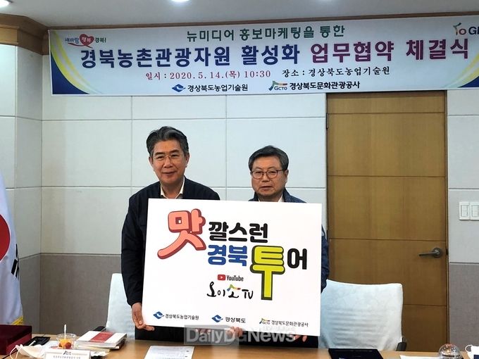 사진제공 경상북도문화관광공사