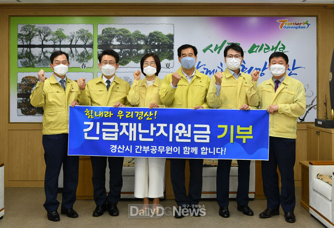 사진제공 경산시