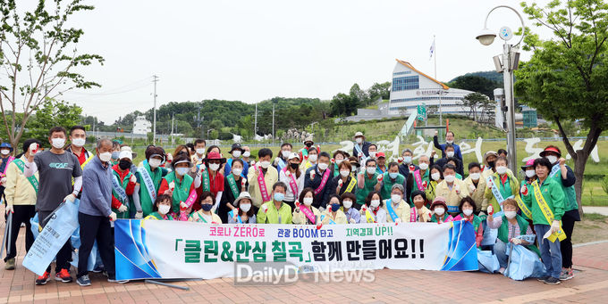 사진제공 칠곡군