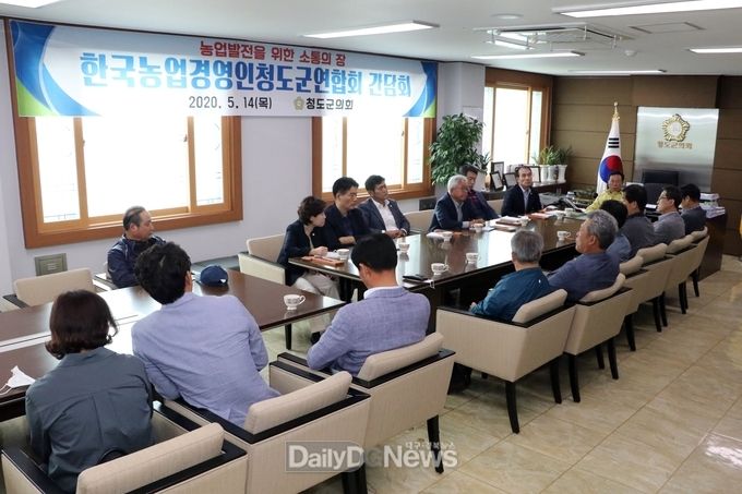 사진제공 청도군의회