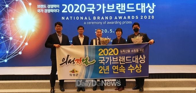 사진제공 의성군