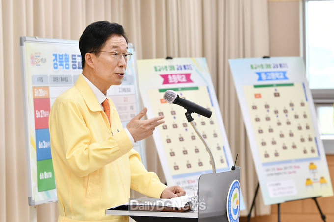 사진제공 경상북도교육청