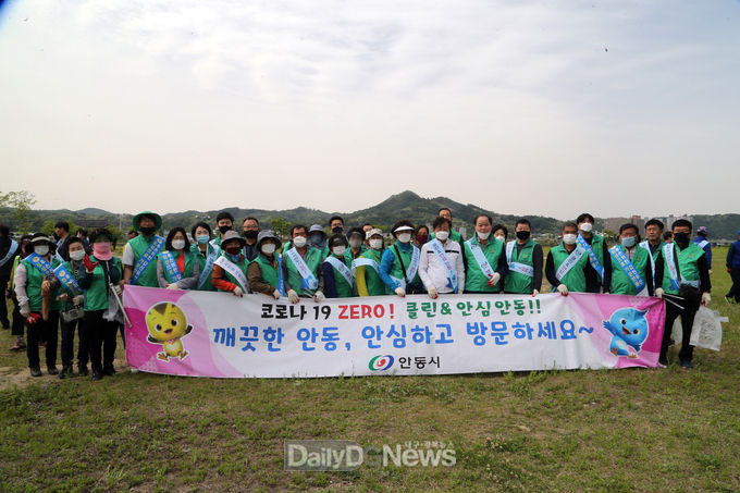 사진제공 안동시