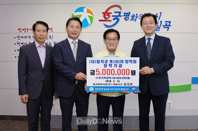 사진제공 칠곡군