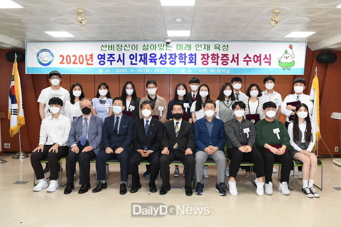 장학생 단체사진