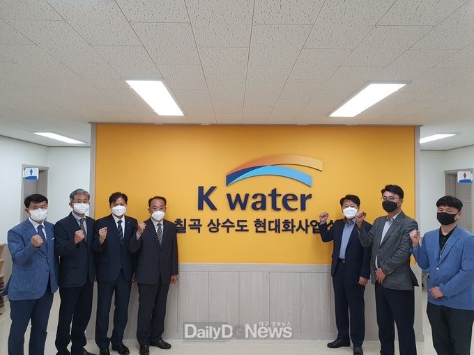 사진제공 칠곡군