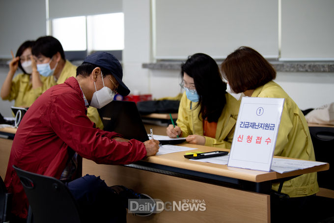 정부 긴급재난지원금 현장 접수 시작