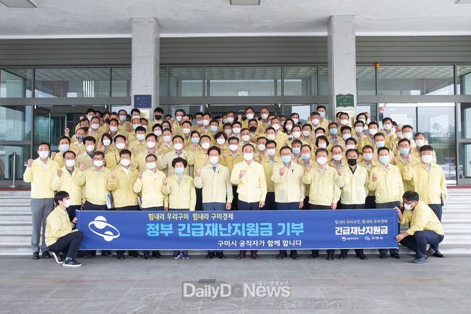 사진제공 구미시