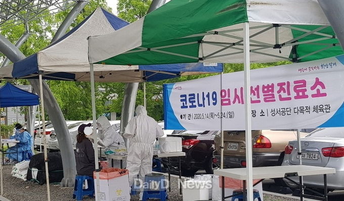 대구 달서구청이 외국인 근로자 등 코로나19 위험군 종사자들을 위해 5월 11일부터 24일까지 코로나19 진단검사를 실시한다. (사진=달서구청 제공)