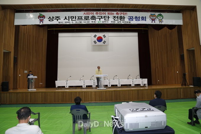 사진제공 상주시