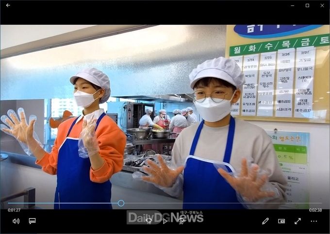 대구시교육청은 안전한 학교급식을 실천할 수 있도록 다양한 노력을 기울이고 있다. (사진=대구시교육청 제공)