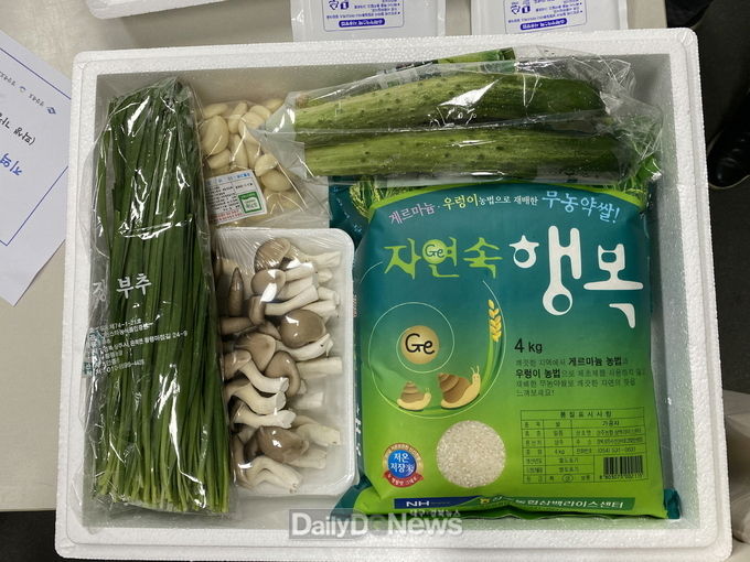 사진제공 상주시
