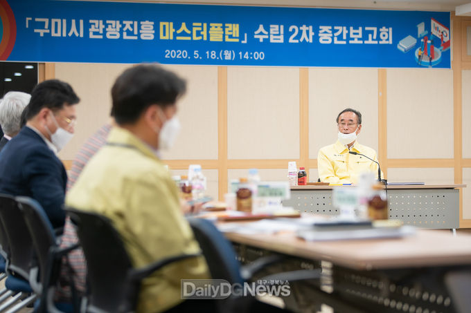 사진제공 구미시