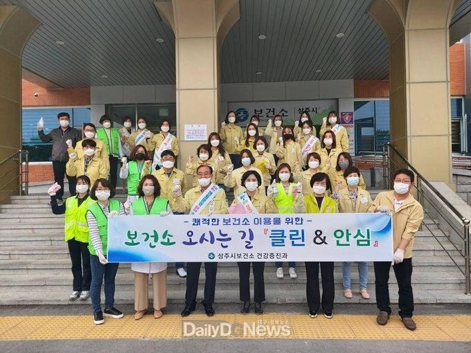 사진제공 상주시