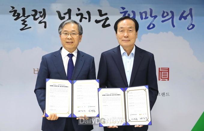 사진제공 의성군