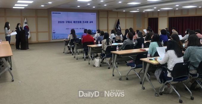 사진제공 구미시