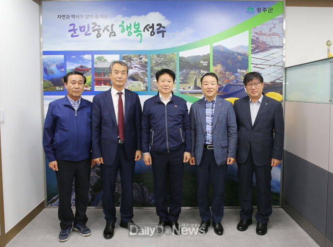 사진제공 성주군