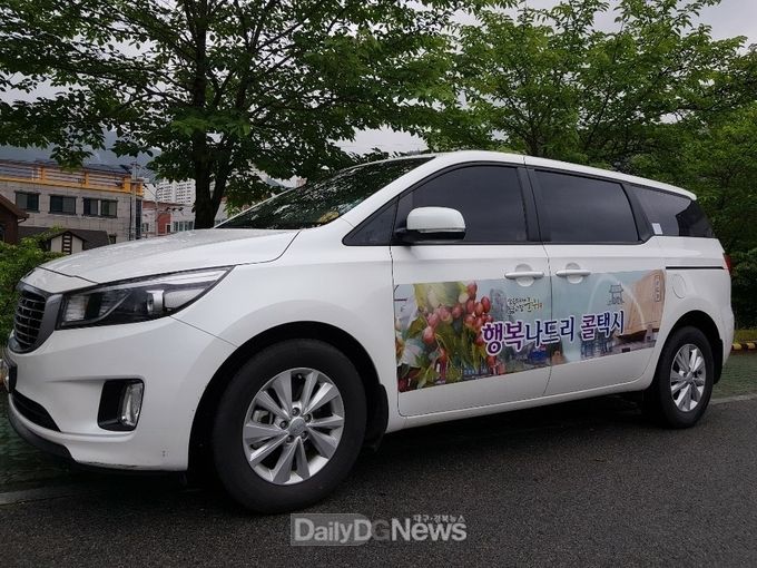사진제공 군위군