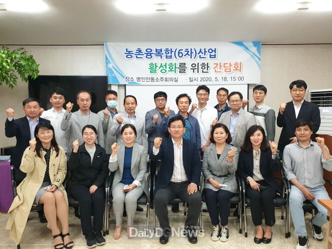 사진제공 김형동 제21대 국회의원 당선인