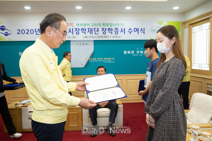 사진제공 구미시