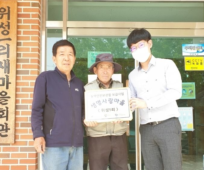 사진제공 군위군