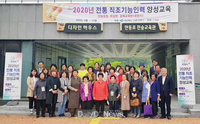 사진제공 안동시