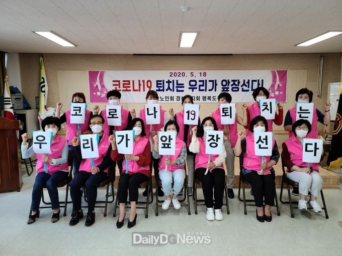 사진제공 경산시