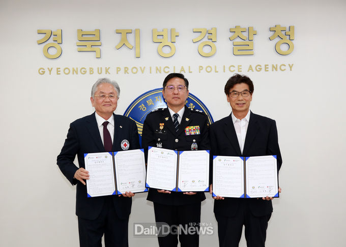 사진제공 경북지방경찰청