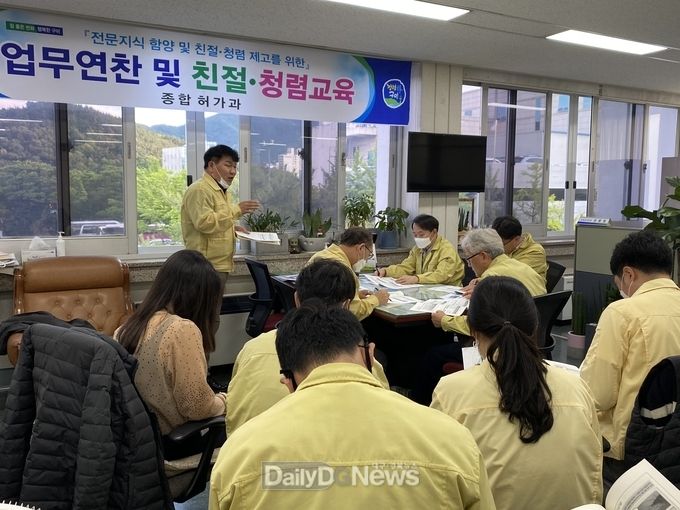 사진제공 구미시