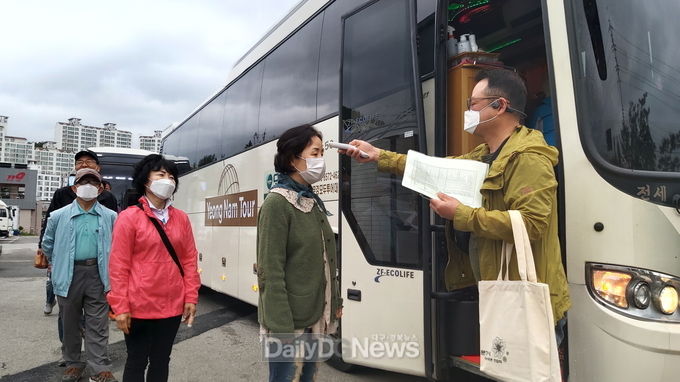 사진제공 문경시
