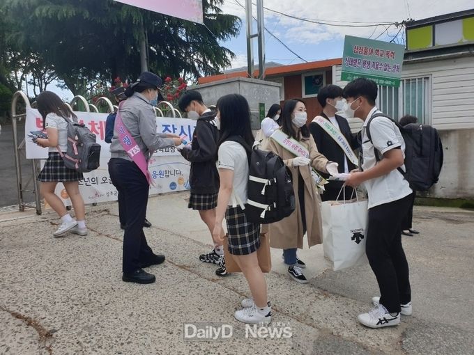사진제공 성주군