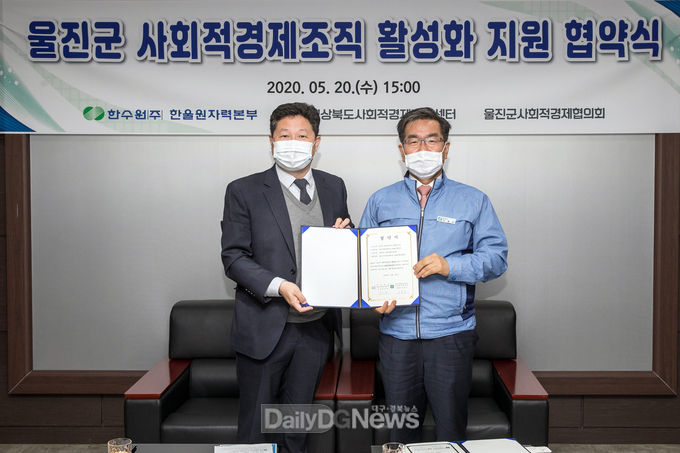 사진제공 한울원자력본부