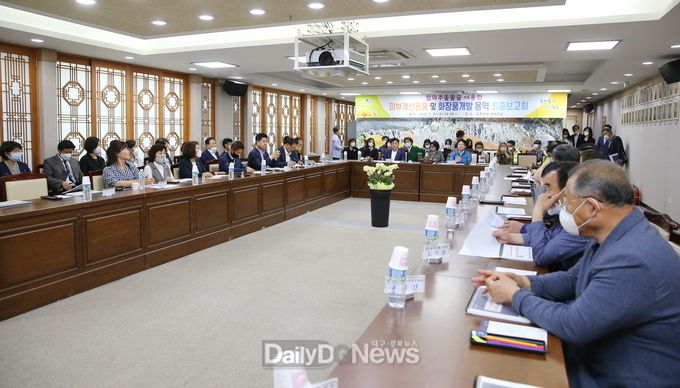 사진제공 성주군