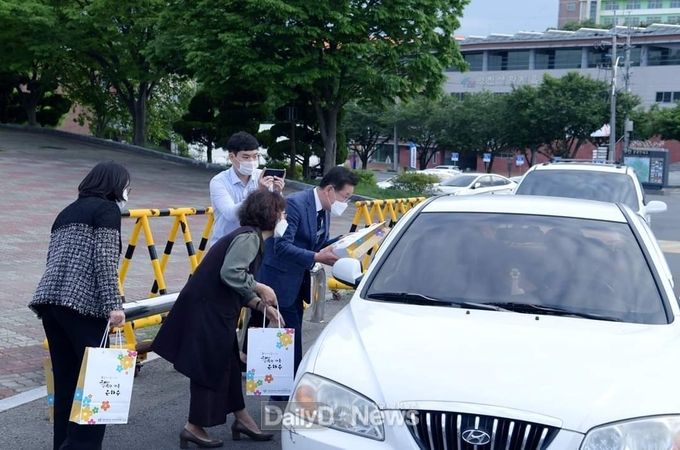 영천시 가족사랑의날 드라이브 스루