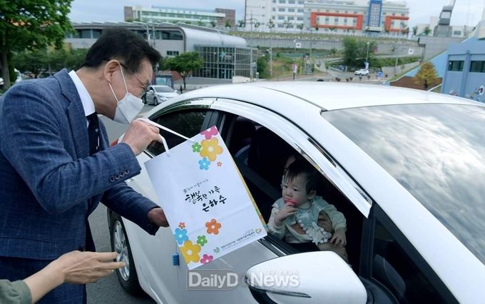 영천시 가족사랑의날 드라이브 스루