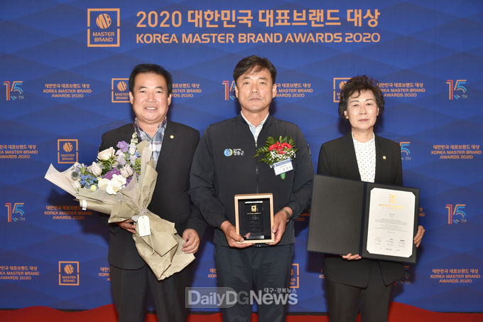 청송군, 2020 대한민국 대표브랜드 대상 2관왕 등극