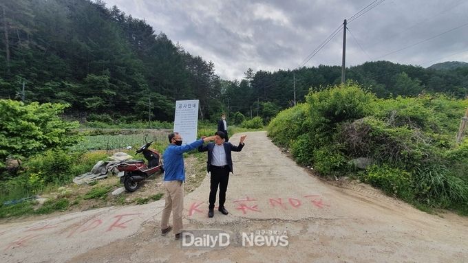 봉화군, 2020 여름철 자연재난 비상체계 가동