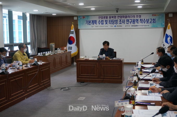 사진제공 경상북도
