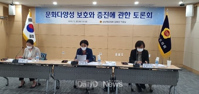사진제공 경북도의회